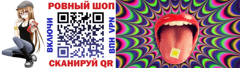 Купить наркотики Ртищево A PVP Cocaine Галлюциногенные грибы Канабис НБОМе ГАШИШ