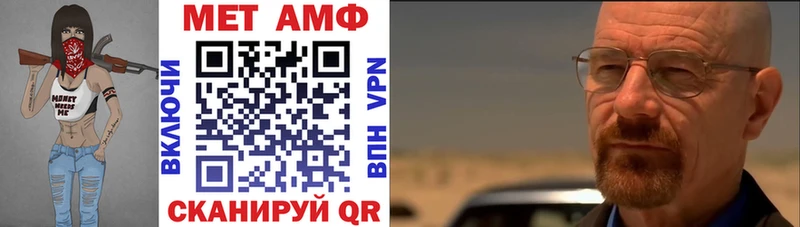 Amphetamine 97%  Ртищево 