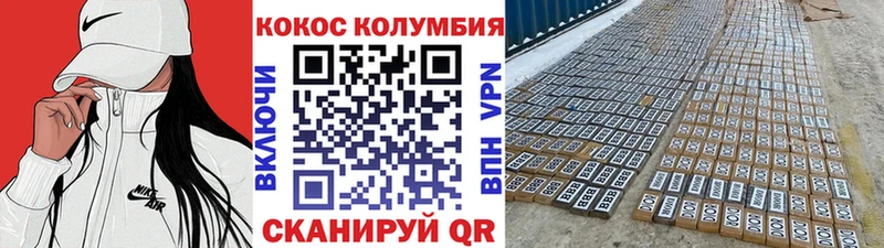 ссылка на мегу рабочий сайт  Ртищево  COCAIN 98% 