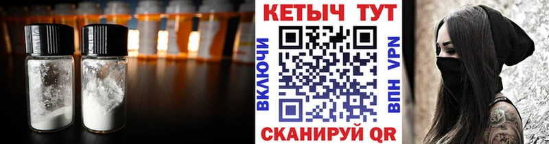 КЕТАМИН ketamine  Ртищево 