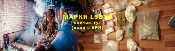 мефедрон VHQ Новокубанск