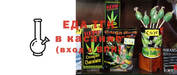 прущая мука Новозыбков