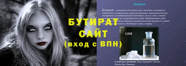 мефедрон VHQ Новокубанск