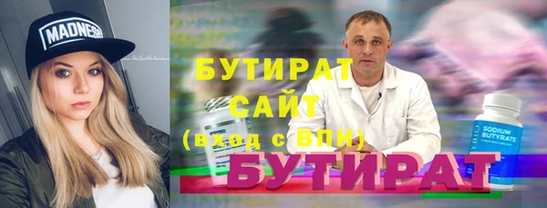 прущая мука Новозыбков