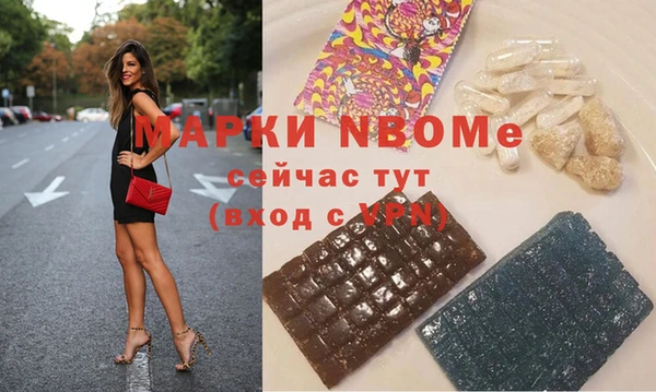 прущая мука Новозыбков