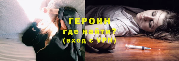 прущая мука Новозыбков