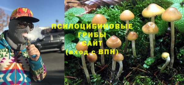мефедрон VHQ Новокубанск