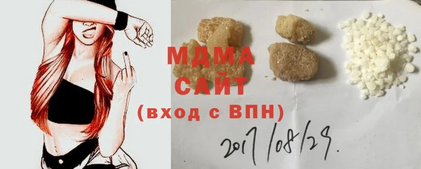 прущая мука Новозыбков