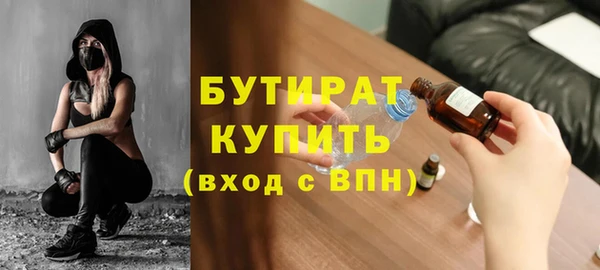 мефедрон VHQ Новокубанск