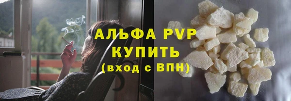 мефедрон VHQ Новокубанск