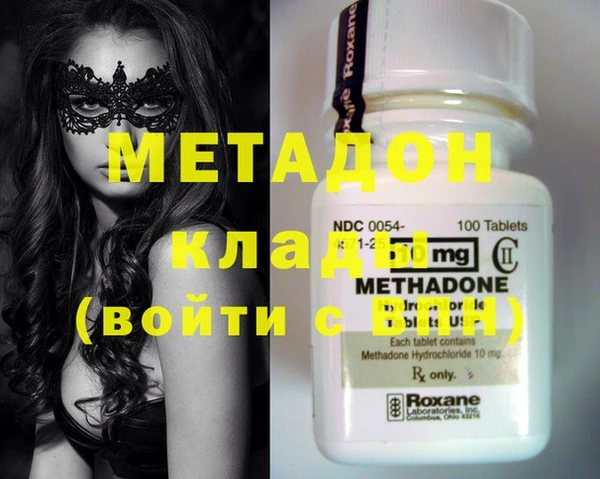 мефедрон VHQ Новокубанск