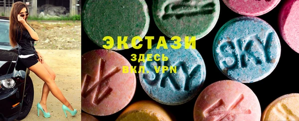 мефедрон VHQ Новокубанск