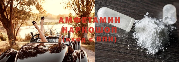 мефедрон VHQ Новокубанск