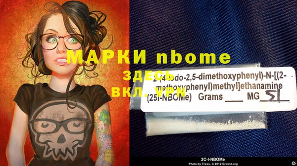 прущая мука Новозыбков