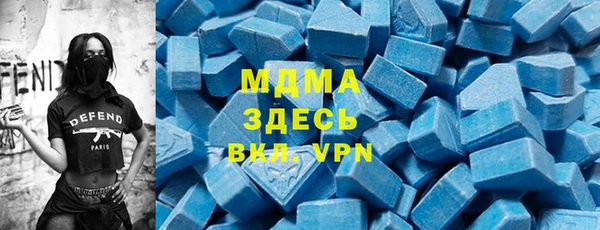 прущая мука Новозыбков