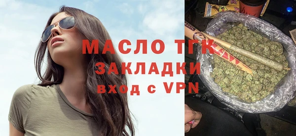 прущая мука Новозыбков