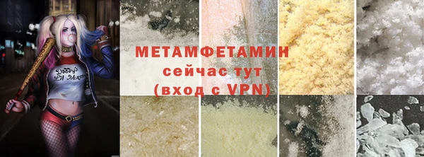 альфа пвп Новодвинск