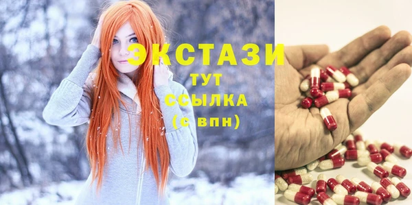прущая мука Новозыбков
