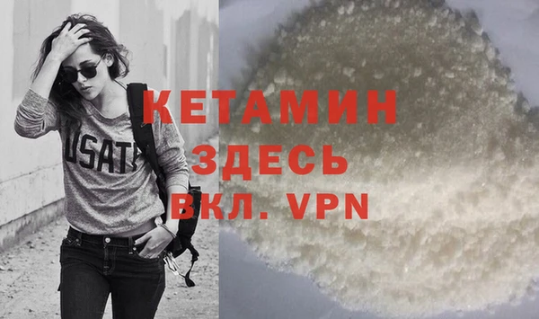 мефедрон VHQ Новокубанск