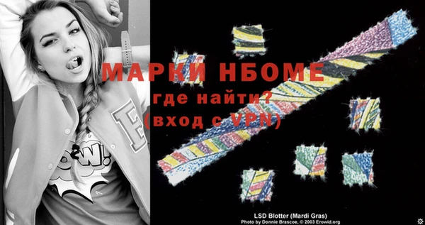 мефедрон VHQ Новокубанск