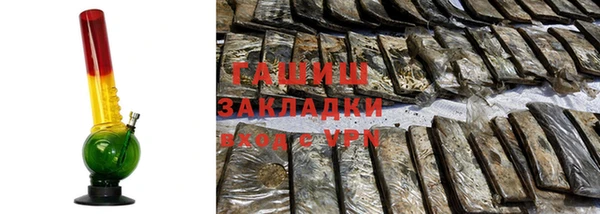 прущая мука Новозыбков