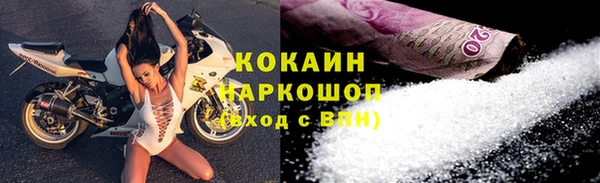 мефедрон VHQ Новокубанск