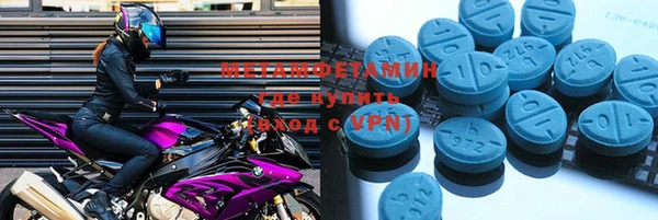 мефедрон VHQ Новокубанск