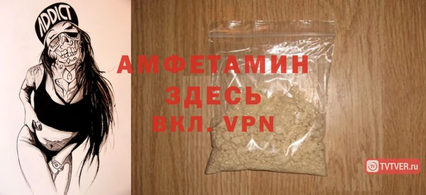 прущая мука Новозыбков