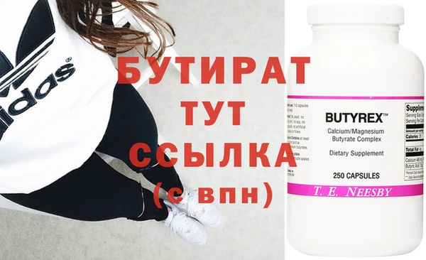 прущая мука Новозыбков