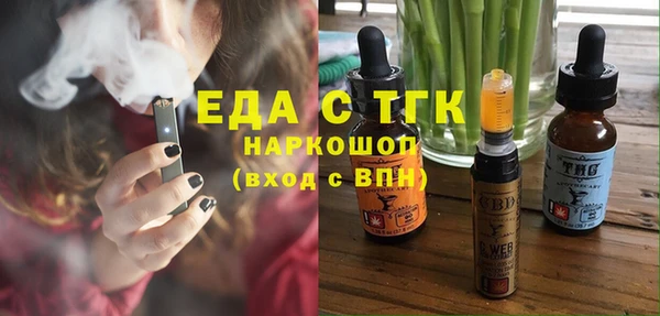 мефедрон VHQ Новокубанск