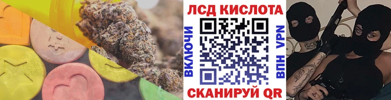 LSD-25 экстази кислота  где купить наркоту  Ртищево 