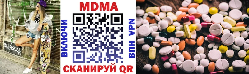 МДМА молли  где найти наркотики  Ртищево 