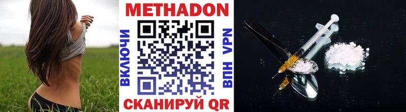 МЕТАДОН мёд  цена   Ртищево 