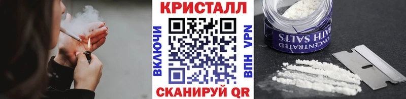 OMG как зайти Ртищево Метамфетамин винт