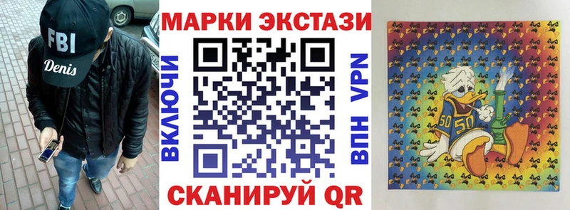 Марки N-bome 1,5мг  закладка  Ртищево 