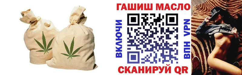ТГК Wax  Ртищево 
